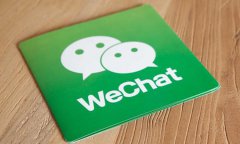 微信提現(xiàn)要收費，是要把微商逼上梁山？