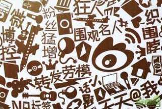 微信營(yíng)銷的漲粉秘籍 7天10萬(wàn)不是夢(mèng)！