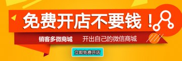 企業(yè)微信營(yíng)銷(xiāo)如何做到低成本策略