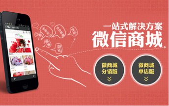 微信營銷怎么引爆流量？
