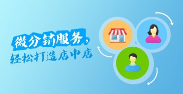 小程序運營這樣好的大商機(jī)你還不把握？