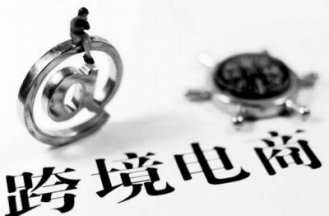 跨境電商雙十一借由出海，全面卷席東南亞