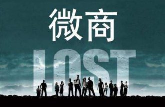 微商朋友圈營銷技巧有哪些？看完你就知道了