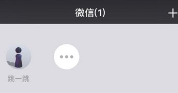 微信小程序跳一跳，怎么拿高分？