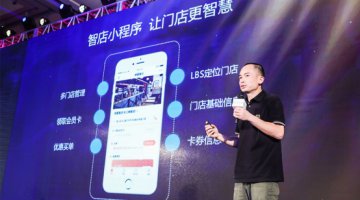 小程序?yàn)槠髽I(yè)帶來(lái)潛在客戶 你還視而不見？