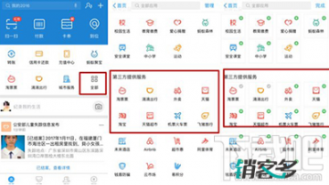 小程序開(kāi)發(fā)“防忽悠”指南