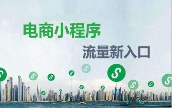 電商常用工具基礎(chǔ)知識(shí)與文字工具