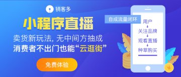 直播帶貨的本質(zhì)——口紅效應(yīng)