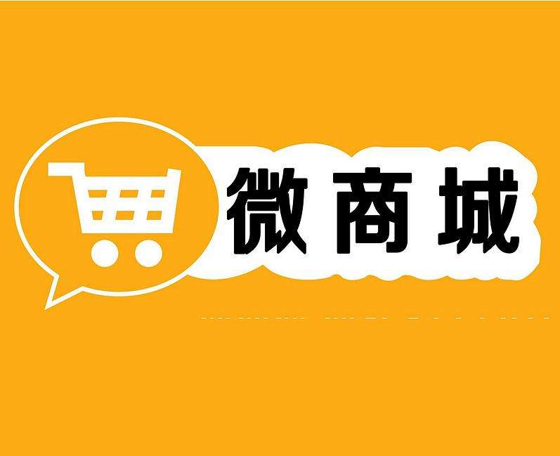 三級分銷系統(tǒng)