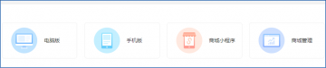 微信小程序拼團(tuán)活動(dòng)怎么創(chuàng)建？