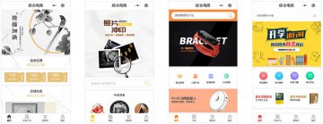 怎么擁有一個(gè)小程序商城？